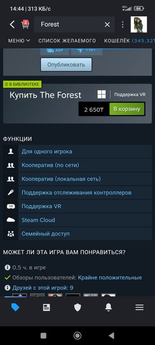 Продам Стим steam аккаунт!