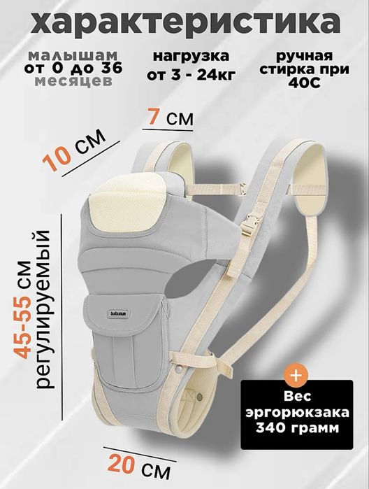 Эргорюкзак Кенгуру Bodoumommy