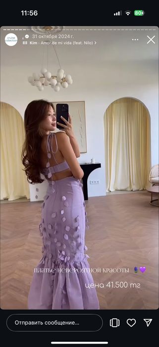 Платье CHIA сиреневое новое