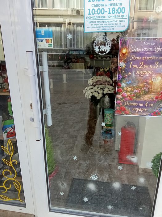 Дава се под наем Магазин в Казанлък - 90 кв.м за 739.5 € - Снимка #4