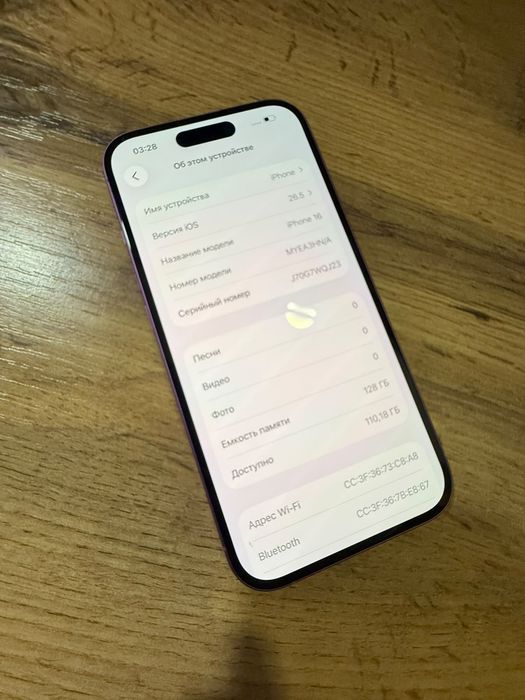 Iphone 16 128gb 83%