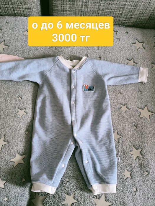 Продам вещи детские