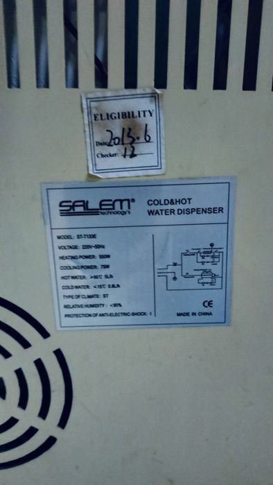 Диспенсер для воды