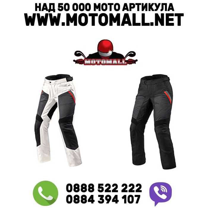 Дамски мото панталон Revit Tornado 4 H2O