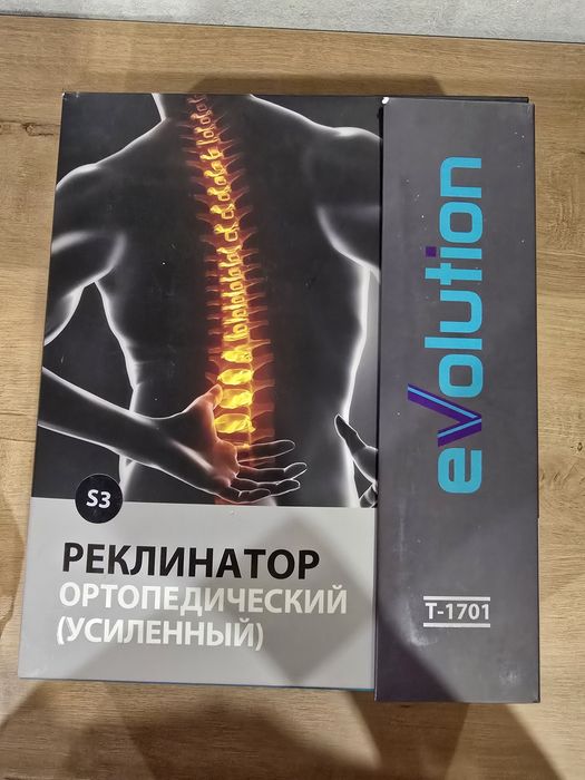 Продам корсет для осанки