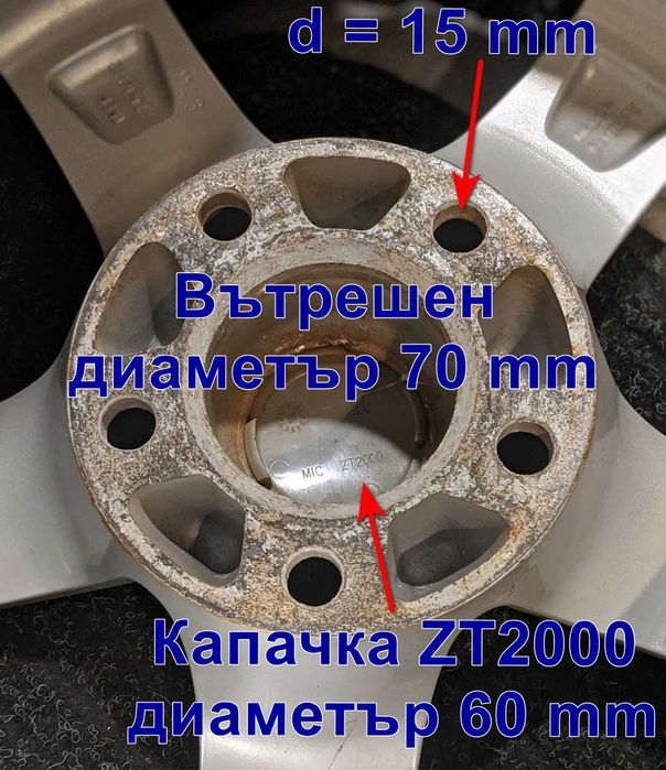 Алуминиеви джанти Dezent 7J x 16H2 - комплект от 4 бр.