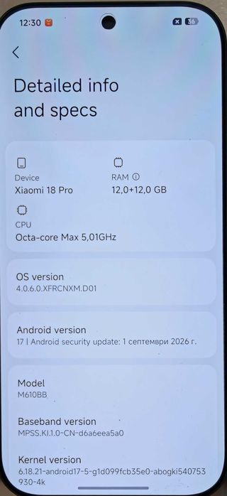 Чисто нов Xiaomi 18  PRO  12/256GB ЧЕРЕН