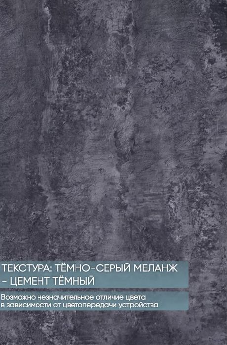 Журнальный столик