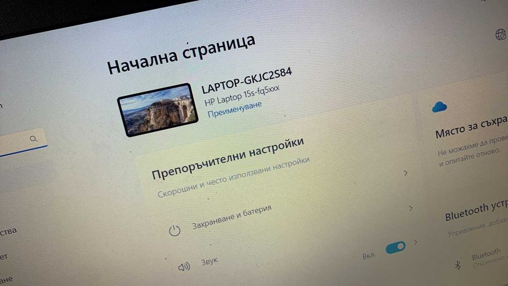 Ho Intel i3-1215U SSD-512GB/8GB DDR4