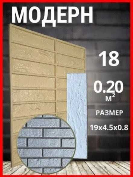 Давам под наем за 10 лв. на ден. Калъпи/форми за декоративни тухли.