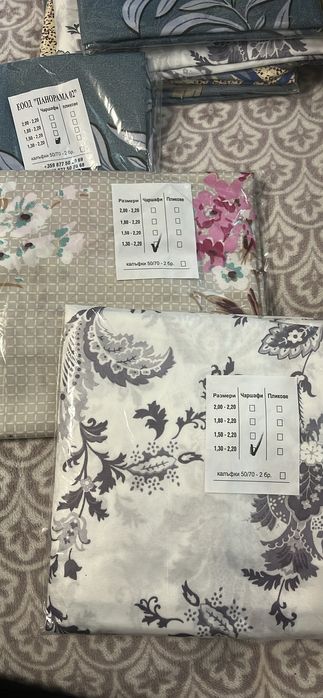 Чаршафи без ластик