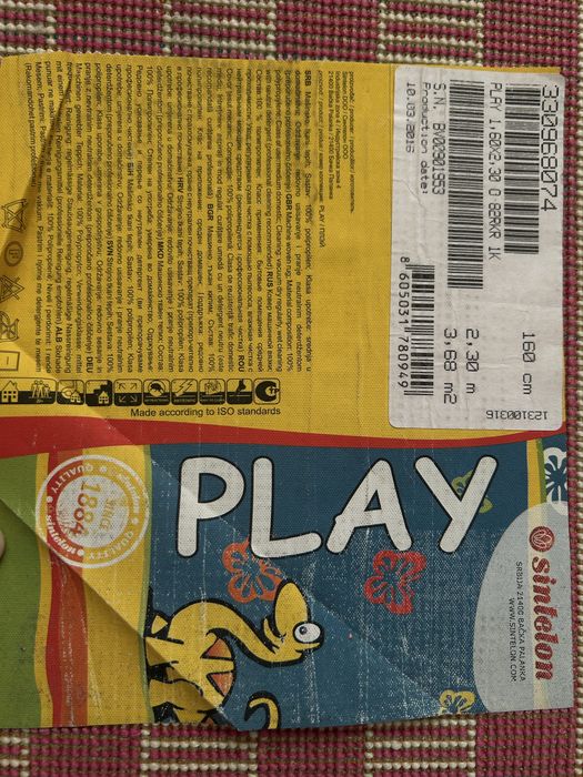 Ковер в детскую