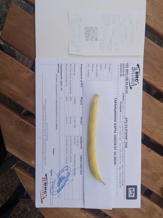 Газова уредба BRC работила 500 км.