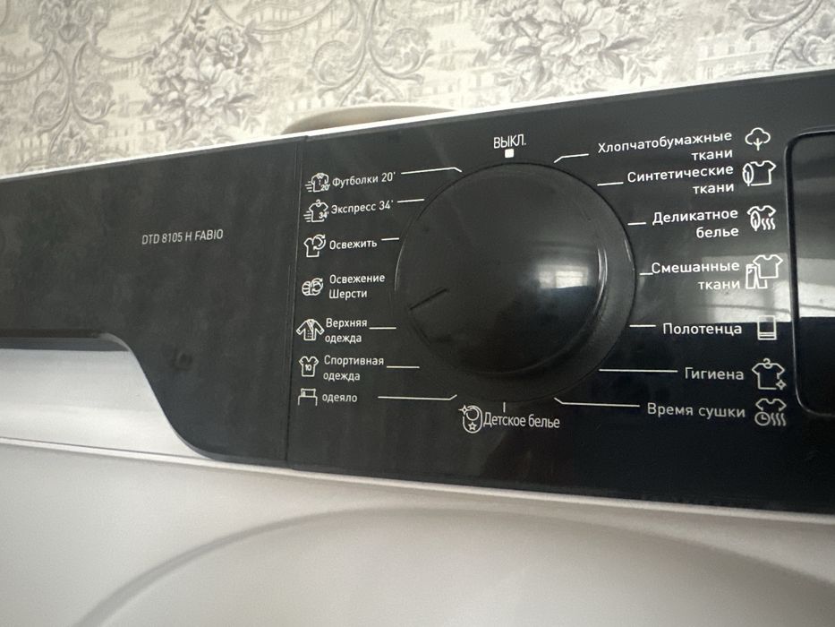 Продам сушильную машину Delonghi