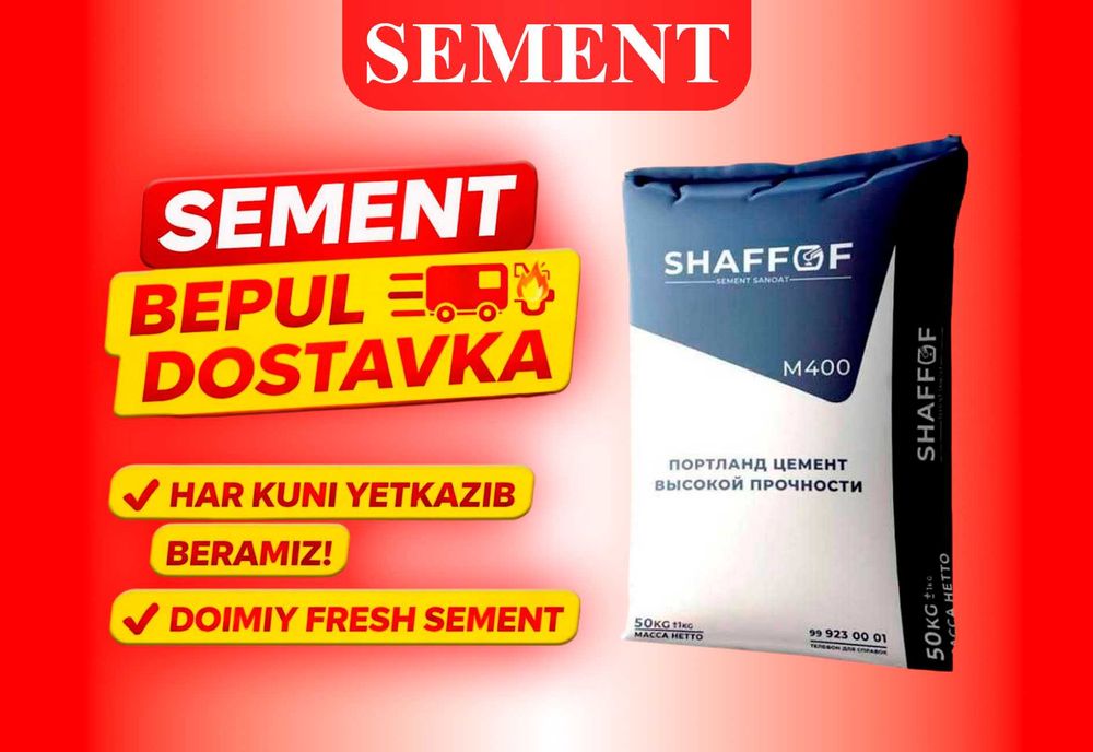 SEMENT с доставкой SHAFOF 400