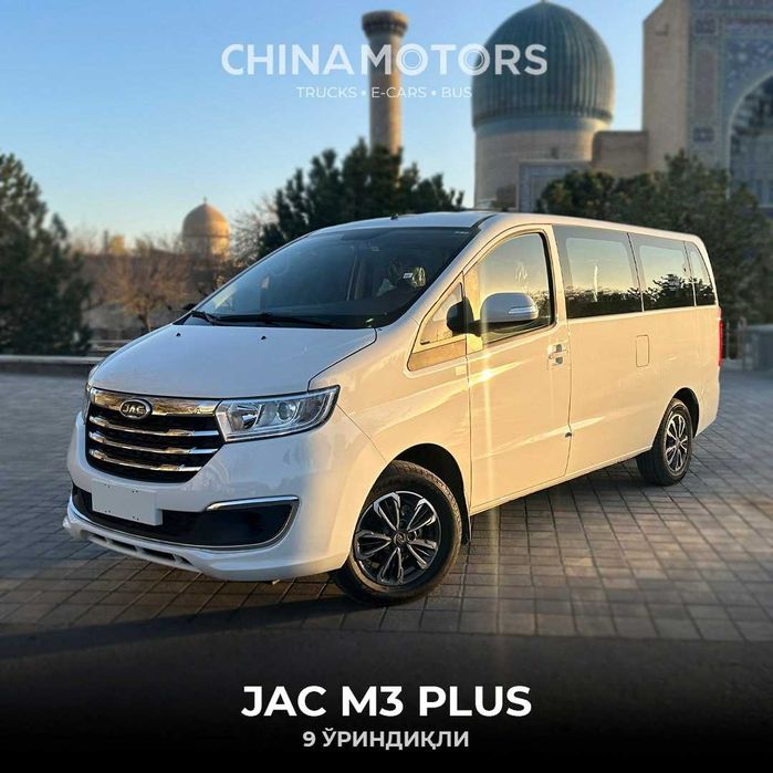 Jac M3 Oila, Biznesingiz Ajoyib Tanlov. Jac M3 Endi Samarqand