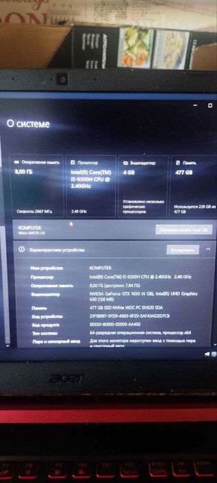 Acer Nitro 5 512gb