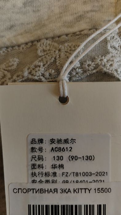 Продам детскую тройку Hello Kitty