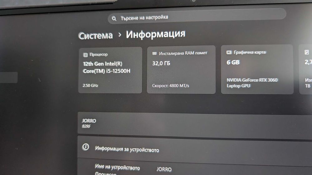Lenovo Legion 5 pro i5 12500h RTX3060 6 GB 32 gb ddr5 + подарък раница