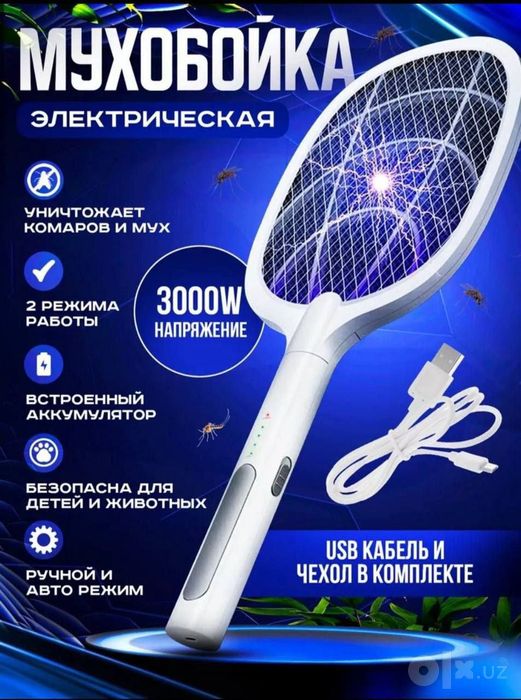Мухобойка электрический