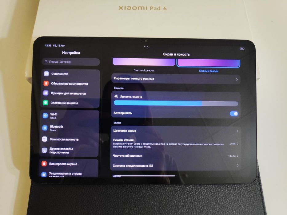 Планшет Xiaomi Pad 6 (8+8/256) Сяоми Пад