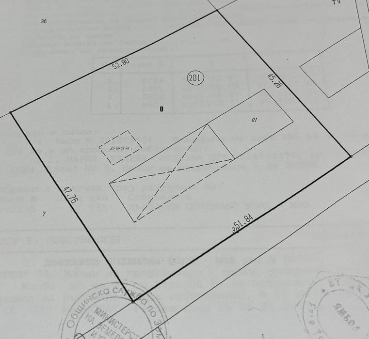 Продава се Парцел в с. Искра, Област Бургас - 4425 кв.м за 8 €/кв.м - Снимка #11