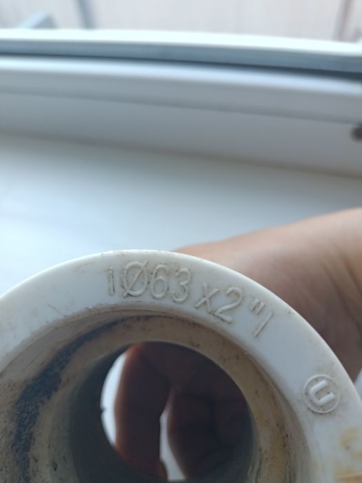 Муфта на 63      ,
