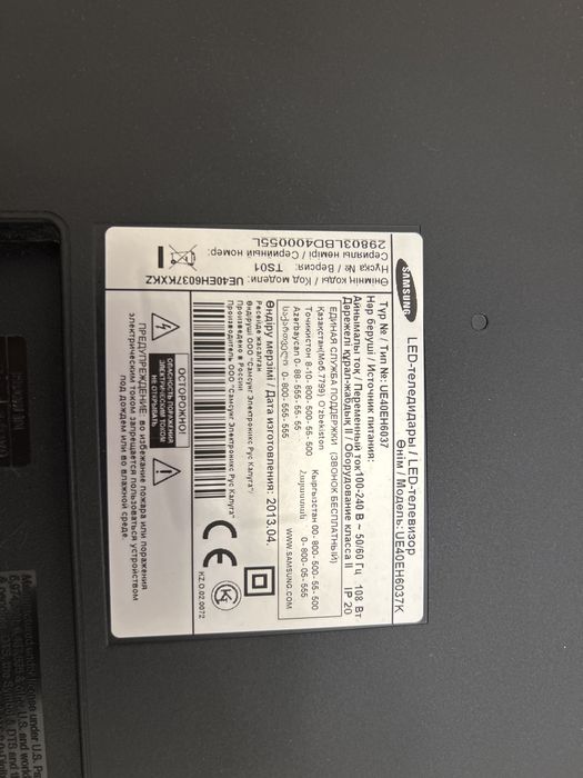 Продам телевизор Samsung