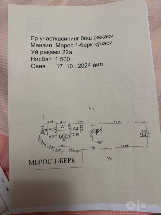 Срочно продается участок 2,8 сотки в престижном Яккасарайском районе (