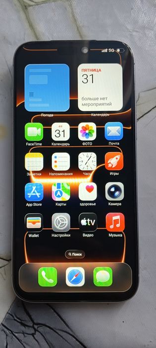 iPhone 17pro max