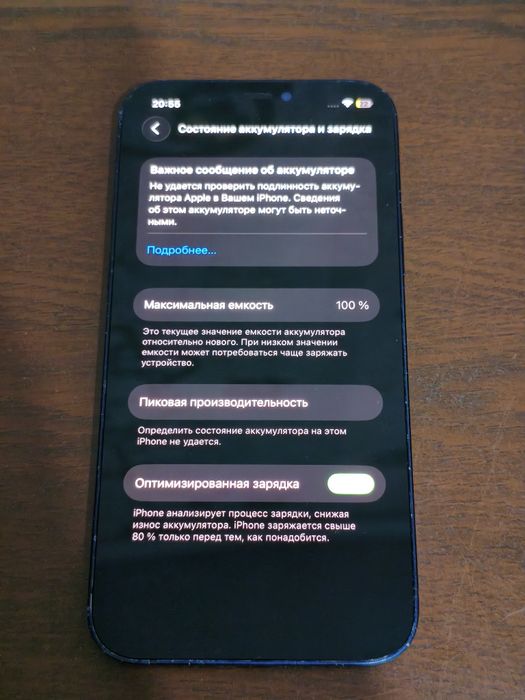 Продам iPhone 12 128гб