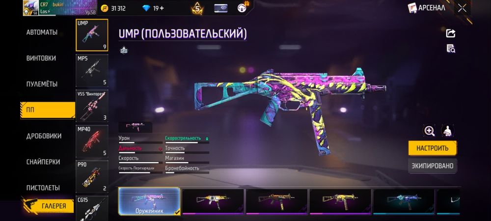 Фф акк сатылады.