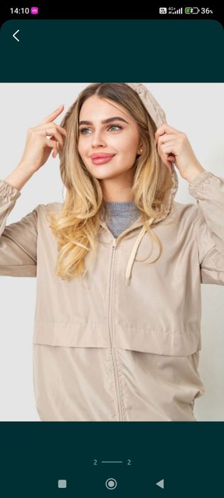 сумка,ветровка,джинсовка сатылады