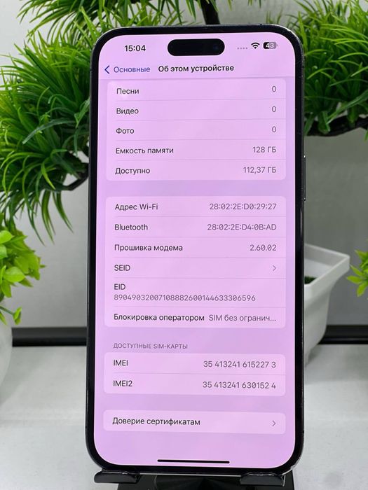 Iphone 14 Pro Max 128 gb