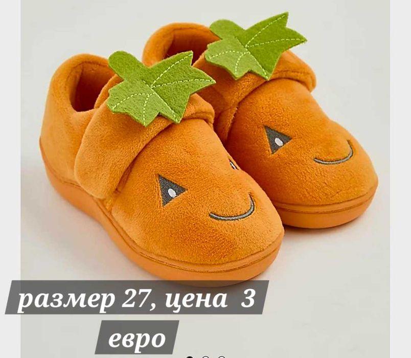 обувки и пантофи