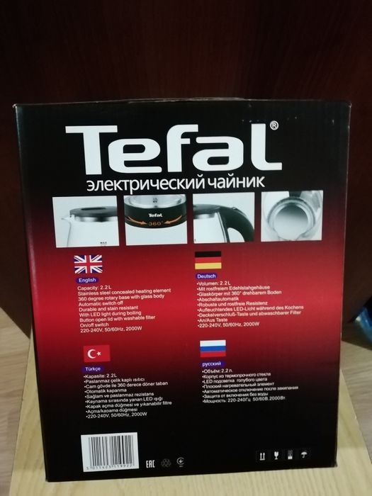 Тефаль электрочайник в упаковке