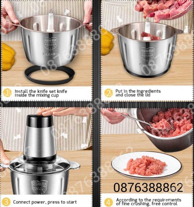 Професионален Електрически Чопър Месомелачка 2L. 1200W