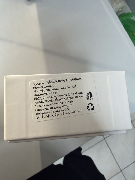 Redmi Note 15 Pro Plus Black 5G