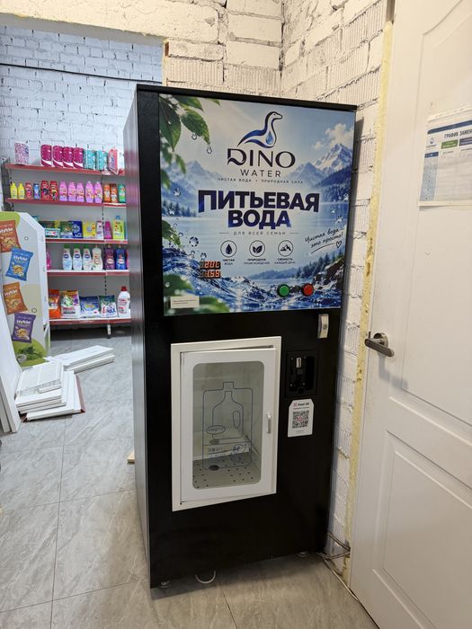 Продается водомат, все готовое с местом.