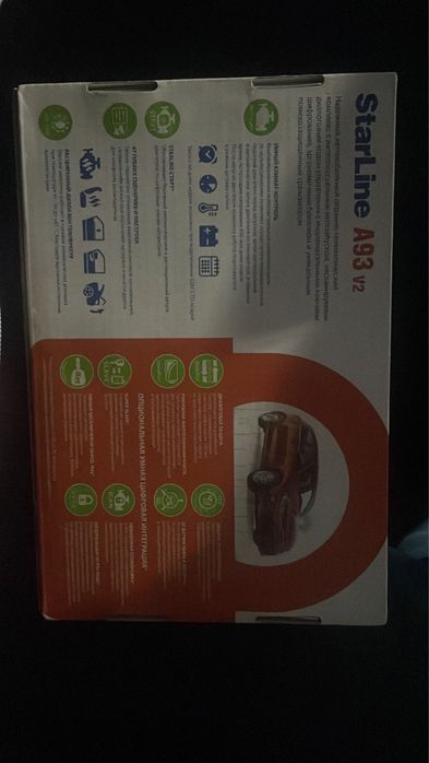 Старлайн/Starlain