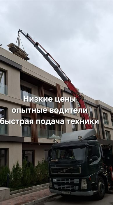 Аренда манипулятор. Услуги манипулятора