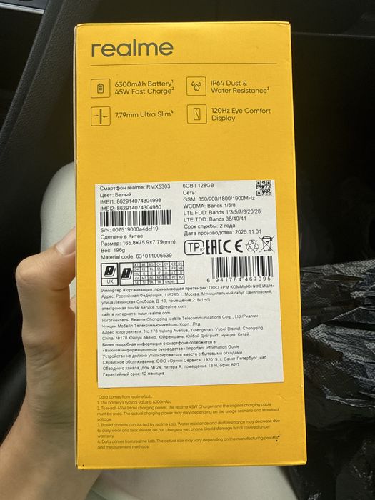 Realme 71 128гб