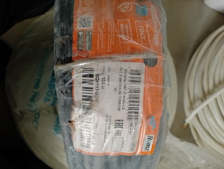 МИС Кабель Российский ПВС ВВГ НГ