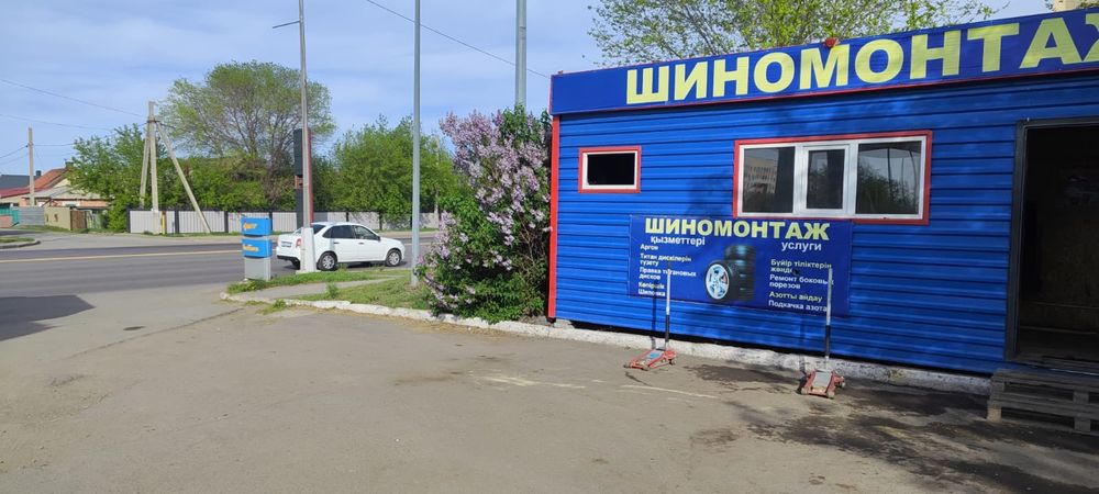 Продам шиномонтаж