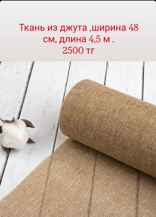 Бумага упаковочная