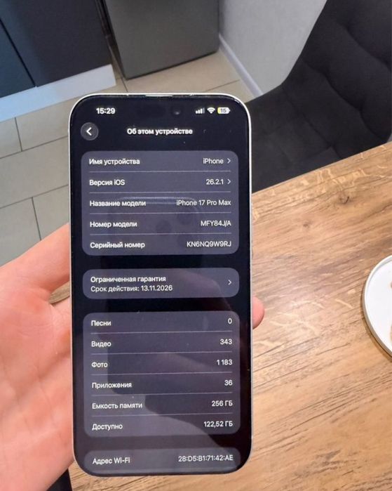 Iphone 17 pro max 256GB