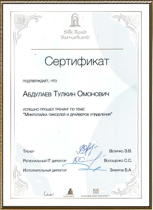 Ремонт светодиодных LED экранов