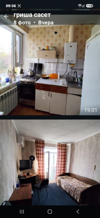 Продам 1комнатную квартиру.