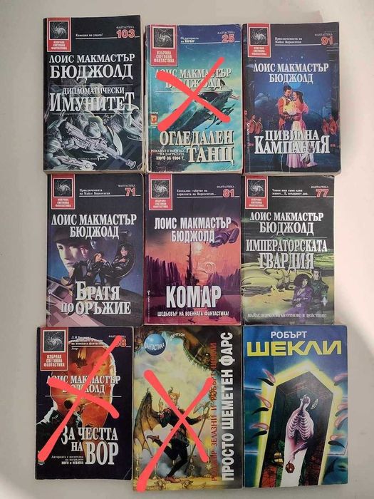 Художествена и нехудожествена литература А 17, А18, А19, А20