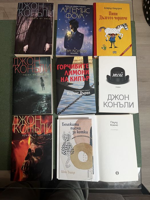 Книги на различна тематика